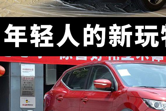 年轻人的新玩物 本田缤智/日产逍客/Jeep自由侠