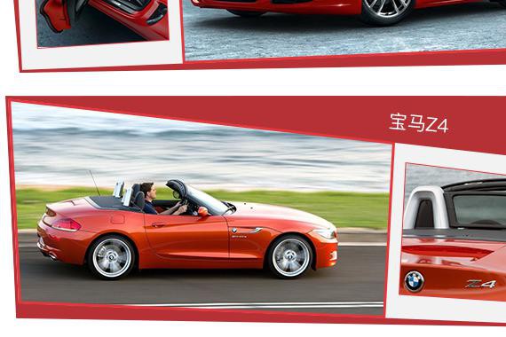 想结婚了？看完这些车，然后你就会……