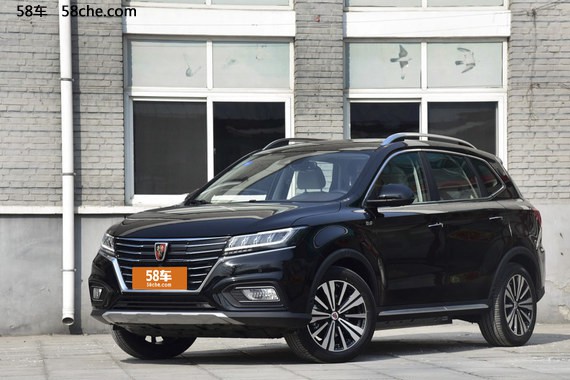 荣威ERX5将6月3日上市 最大续航425公里