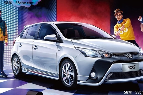 YARiS L致炫劲速升级版上市 售9.13万起