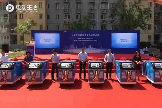 解决小区充电难 普天移动充电设备交付