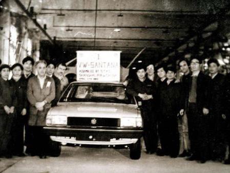 这台34岁的桑塔纳，曾经承载了无数中国人的汽车梦！