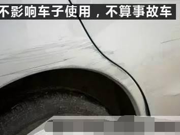 二手车市场水那么深，教你怎么样简单判断事故车。