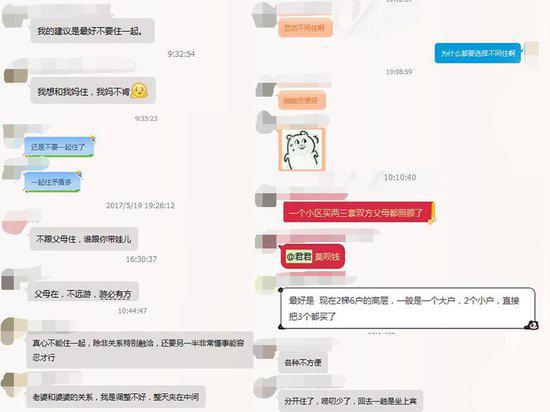 近六成年轻人婚后拒绝和父母同住 这到底是不孝吗？