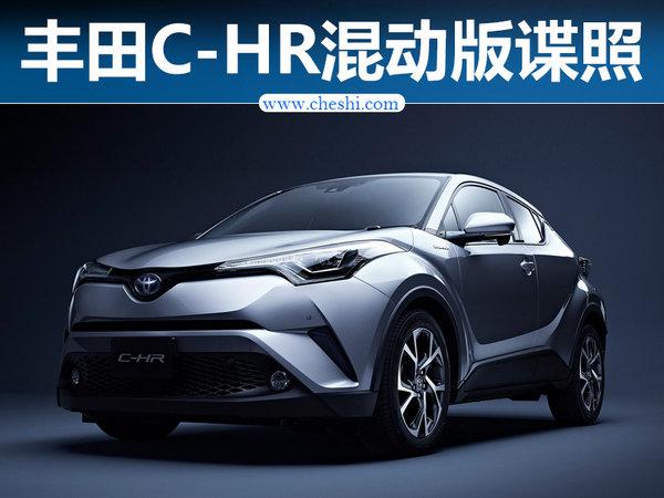 一汽丰田将推小型SUV 综合油耗低于4L(谍照)