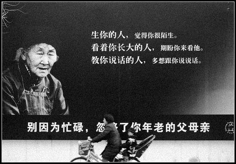 近六成年轻人婚后拒绝和父母同住 这到底是不孝吗？