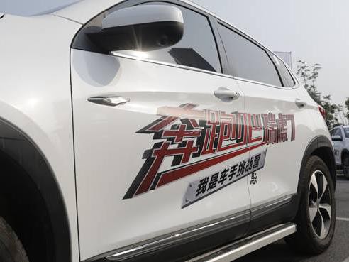 分分钟就可爱上它！ 试驾奇瑞瑞虎7 SPORT