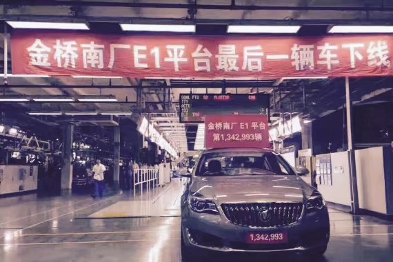 薪火相传 国产现款别克君威正式停产