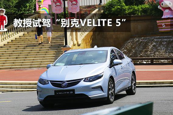 百公里油耗0.9L 这辆“轿跑”是怎么做到的