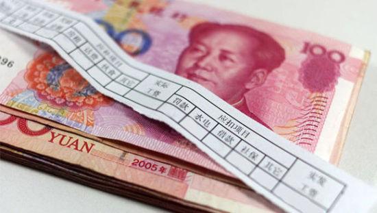 工资待遇不低于公务员，但是真实情况是却是如此