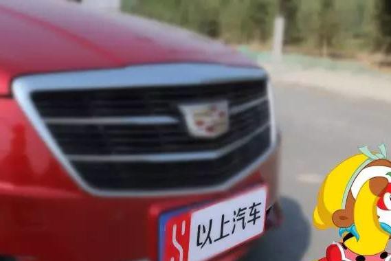 “悟空~你又捉弄为师”试驾凯迪拉克ATS-L
