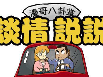 湾湾的这款车配置值50万，只卖20万还卖不动