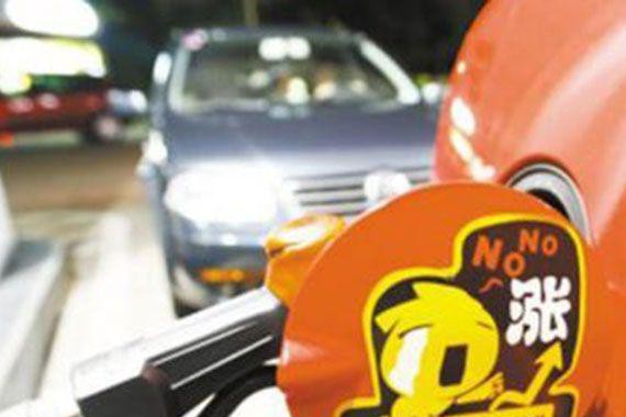 端午油价大幅上调！每箱油加5块5，车主节日礼物？