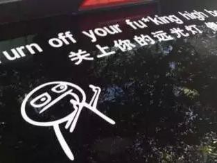 Low！这几种开车Low机  车说君严重看不起