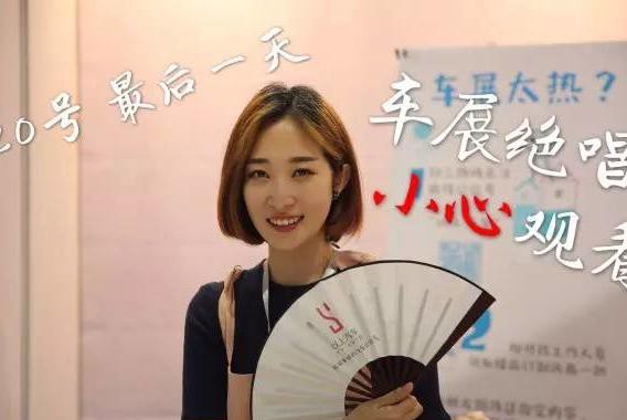 惊丨大雨竟能将以上君冲回四月的上海车展？