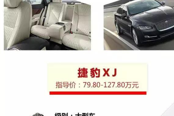 别整天大奔大奔的 除了奔驰S级还有这些豪华车