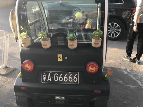北京最牛电动车，法拉利车标，黑牌京AG6666亮了