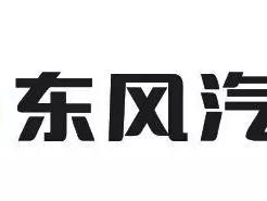 通用摊上事了，恐步大众“尾气门”后尘！