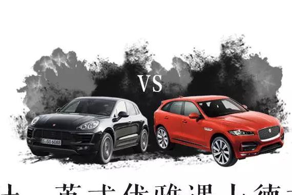 70万预算买捷豹、保时捷最便宜的SUV，究竟怎么选？
