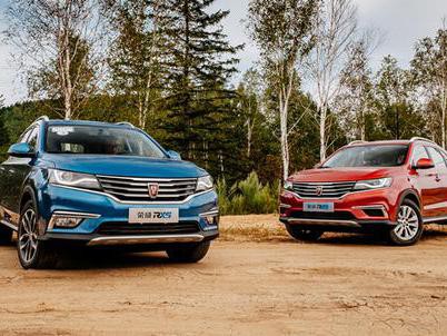 缩水版荣威RX5？这款SUV名字叫RX3？