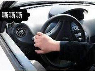 为什么你的车子那么难开？因为你是这样开车的！