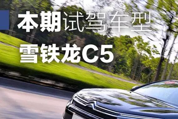 号称“公路坦克”，最有安全感合资B级车，又出新款