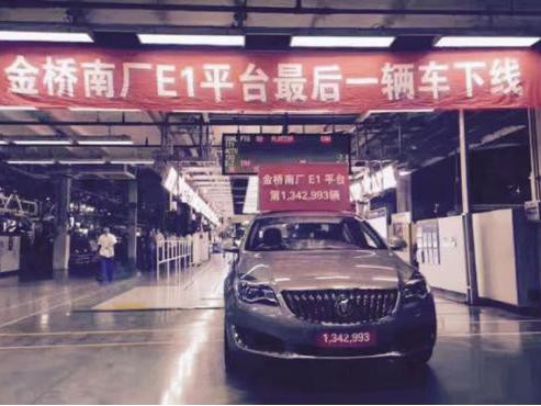 历时近9年，别克君威终停产!优惠大甩卖，14万开回家