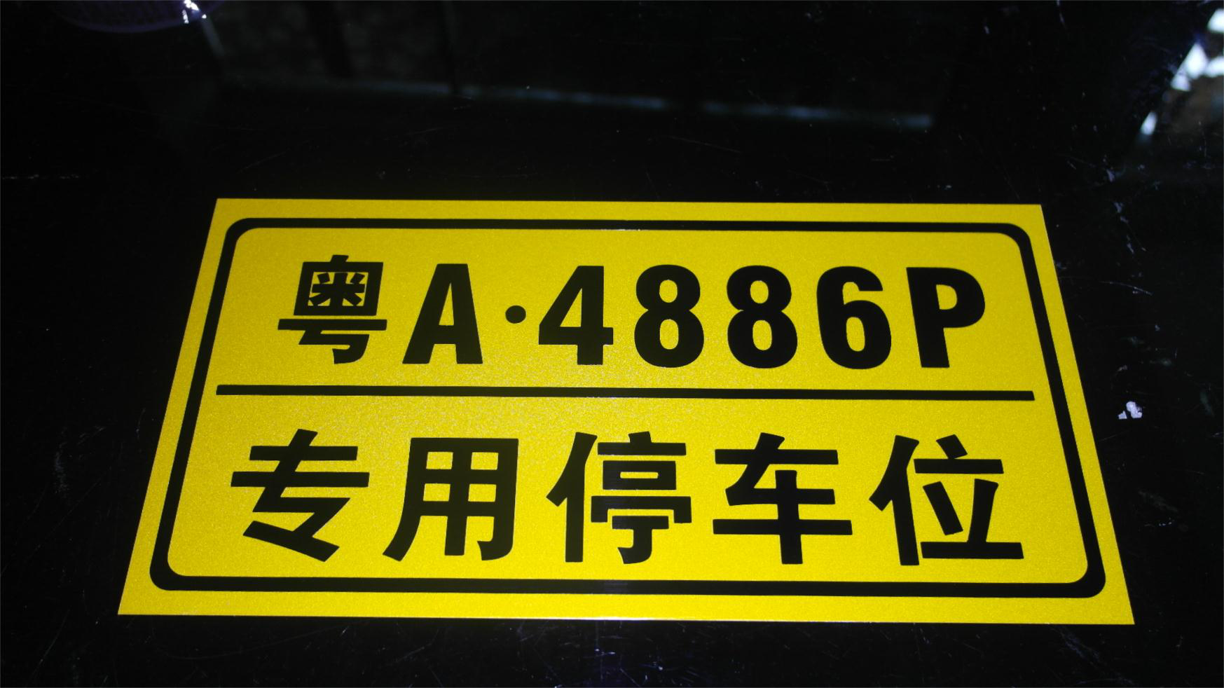 招聘车位_中铁丽景书香三期 四期车位火热认筹中