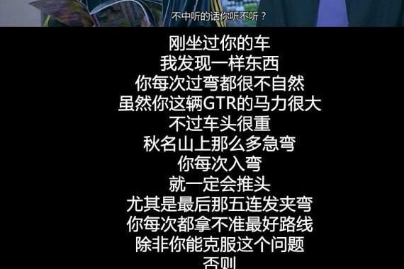 秋名山车神陈冠希：“你斗不过我的五菱宏光！”