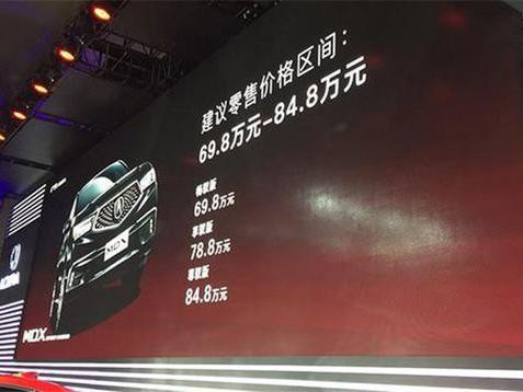 讴歌MDX不算日系车 或毁于北美风情