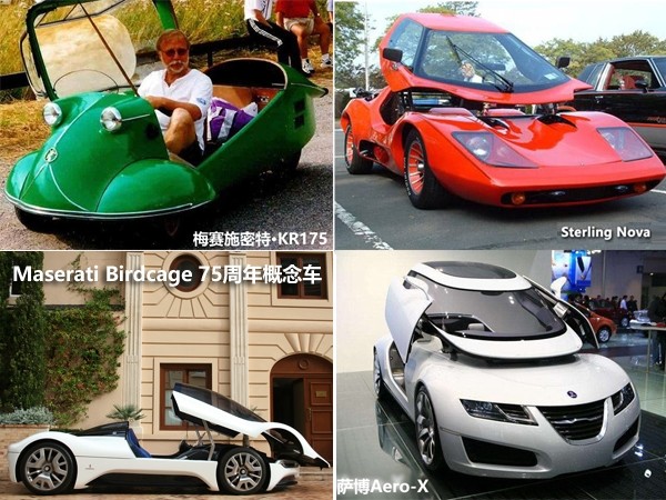 居然这么五花八门? 关于车门的那些事