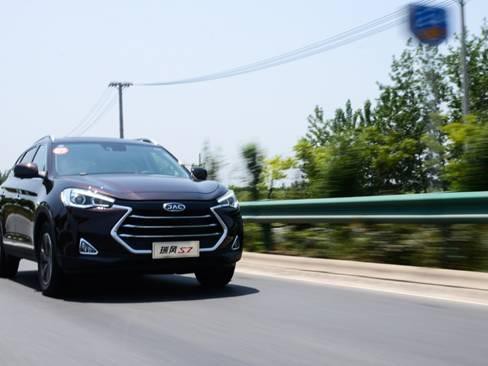 想要干掉博越和GS4？瑞风S7玩起了大半级的把戏