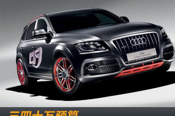 三四十万预算 豪华SUV你还只买日系吗?