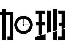 你知道中国最幸福的城市是哪里吗？答案大出所料！