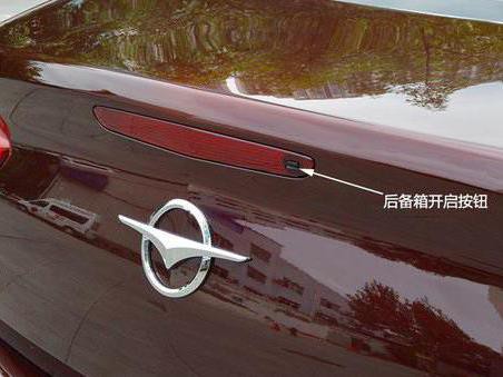 借车兜风，不知道后备箱怎么开，好尴尬！