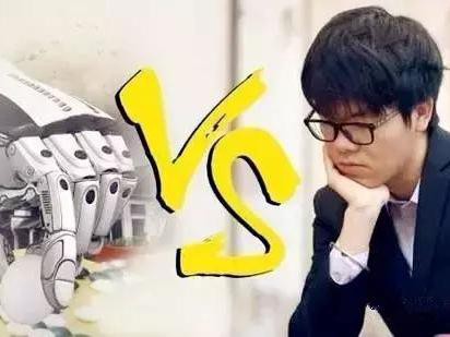 AlphaGo：再见柯洁，再见围棋，后会有期或在F1！