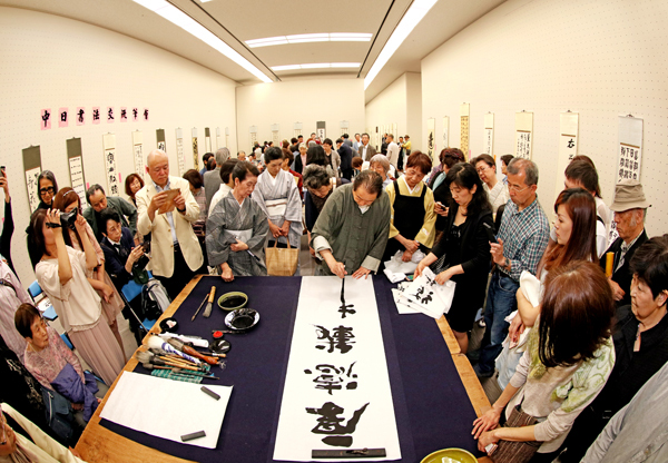 “第50回 2017国际书法艺术展”促进中日文化交流|书法|中日|学院_新浪新闻
