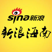 新浪海南