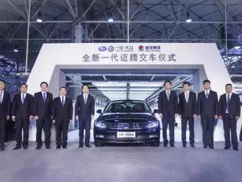 进军高端商务用车市场，全新迈腾凭什么获首汽青睐