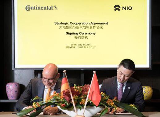 大陆集团与蔚来签订战略协议，深化智能电动汽车领域