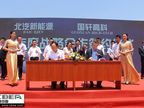 国轩高科获北汽新能源18.75亿元大单