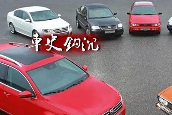 是什么主导了中级车市场的爱恨情仇？