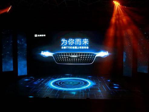 全球原创为你而来 众泰T700能否虎口夺食？