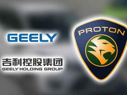 马来版博越曝光？换上宝腾标帅过原版