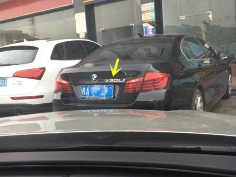 60元把宝马5系变成7系，改装太明显，结果被拦下了！