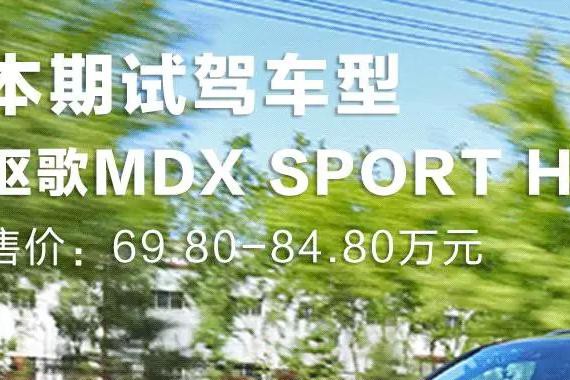 牛！这台同级开起来最爽的SUV，居然用的是超跑技术