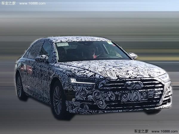 性能更出色 奥迪全新A8将采用48V电池混动技术