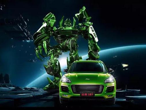 众泰SR9要成“变形金刚”，你受得了吗？