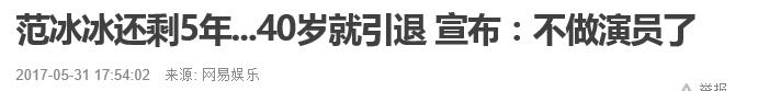 简直亮瞎了！李晨旧照妖娆妩媚简直没眼看 范冰冰看到应该会崩溃（组图） - 3