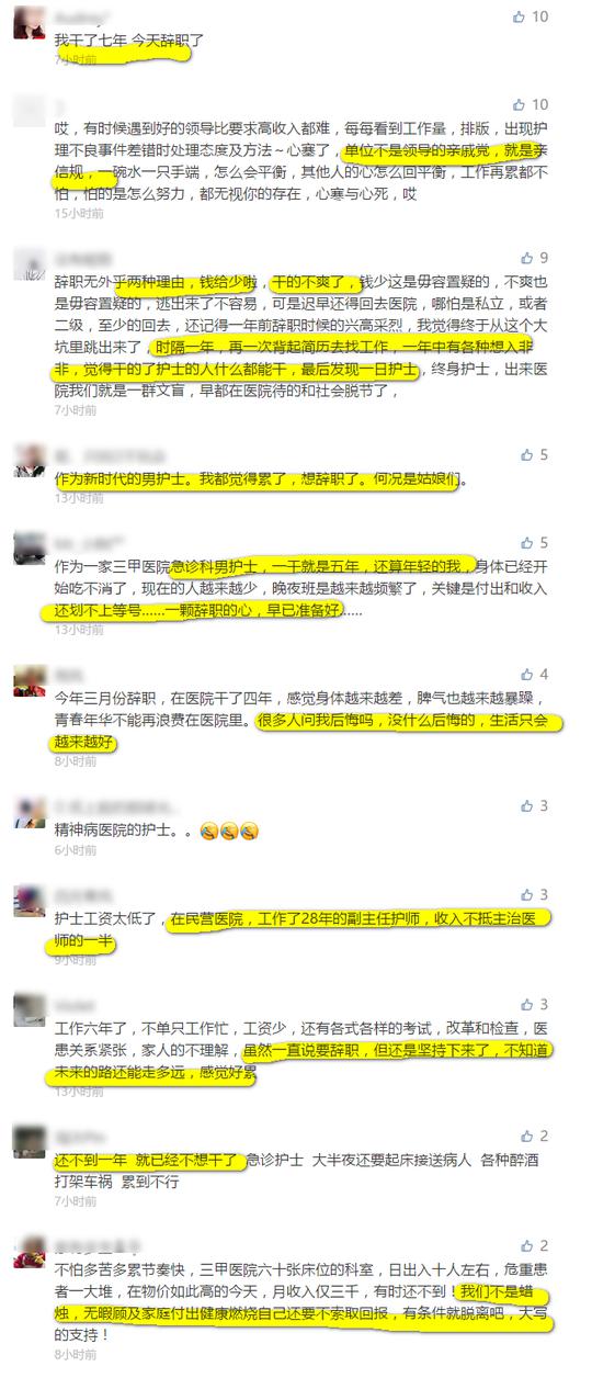 付出与回报的名言图片_收入与付出关系(3)